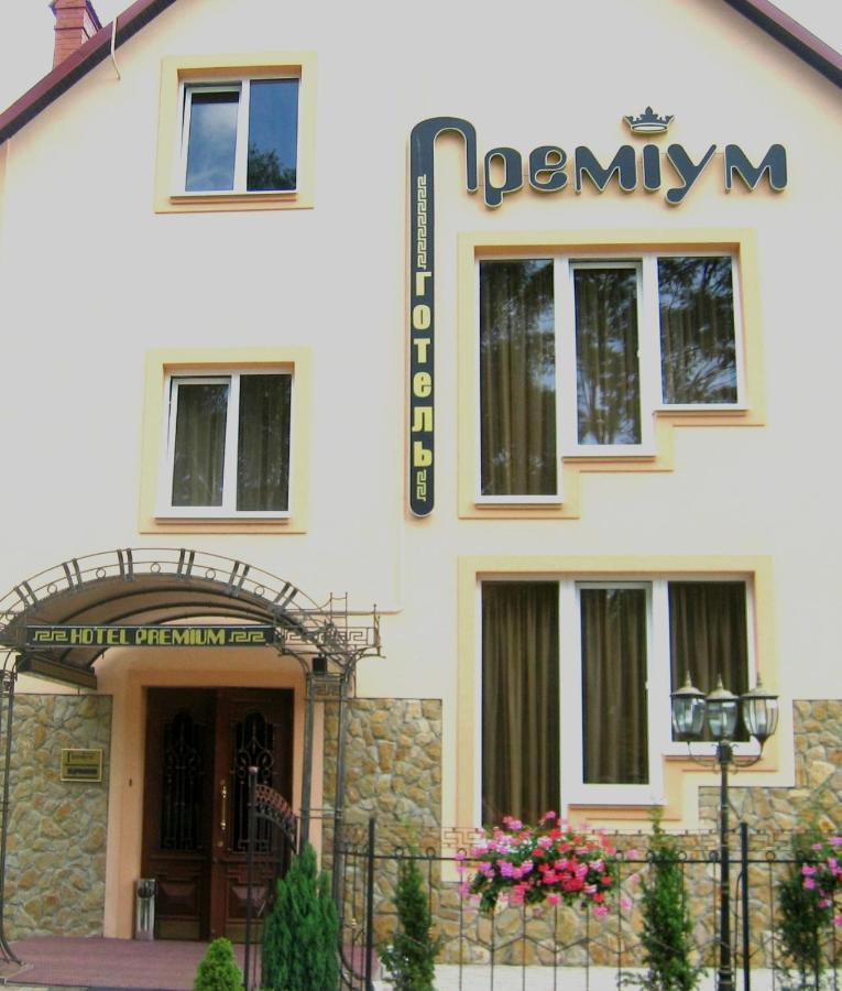 Готель Преміум Lviv Extérieur photo